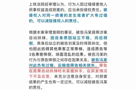 事发上海地铁！多人扶梯摔倒！男子一个帮忙动作成被告...责任明确了图片