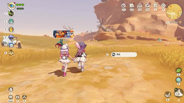 出来抓精灵，讲究的是人情世故