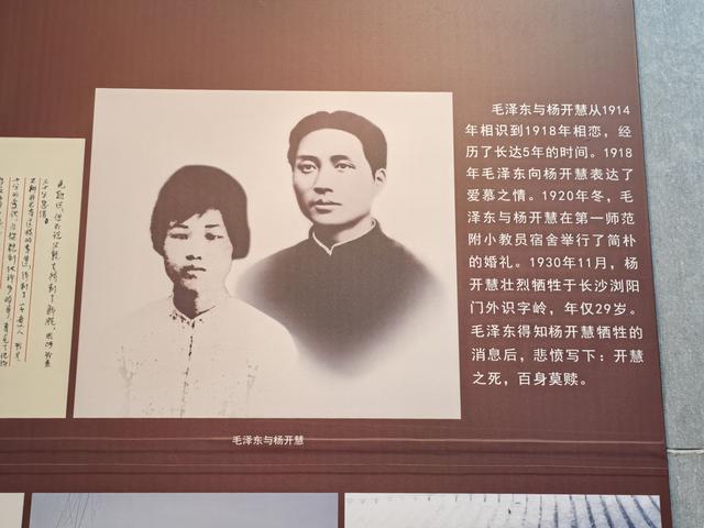 长沙游记（上）