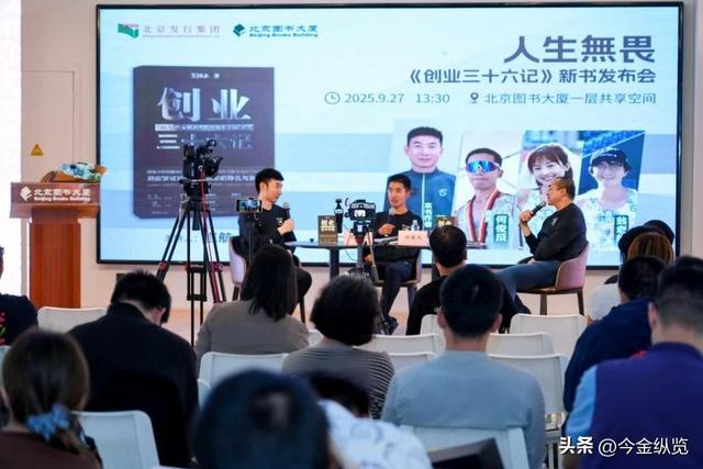 从记者到跑圈黑马！他十年跨界死磕一件事，营收破亿成创业教科书