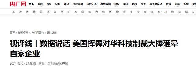 中国又出新王炸！美国人傻眼：封锁3年，竟养出个怪物？