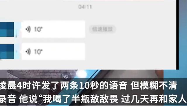 司机拒还910元车费后续：死者不瞑目，司机身份被扒，家属曝猛料