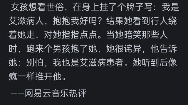 为什么说永远也不要考验人性？用谎言去验证谎言得到的一定是谎言