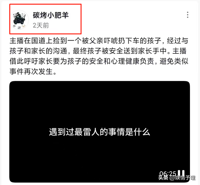 亲爹把儿子扔新疆国道上，妈妈烈日徒步1.5公里寻找，后续很寒心