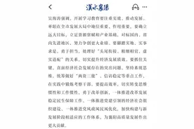 湖北枣阳要确立远大目标！网友:枢纽经济助力腾飞图片