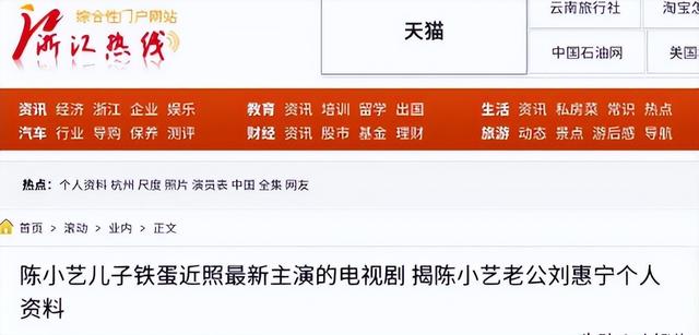 她是国家一级女演员，多次给坐轮椅丈夫戴绿帽，如今儿子也是演员