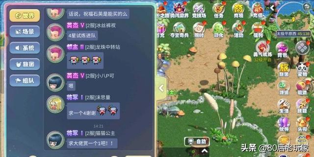 梦幻国度手游：最详细新手干货攻略，继承经典，梦幻回归