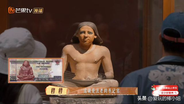 不愧是非洲最大，这里的好东西直接把花少团成员眼睛闪瞎