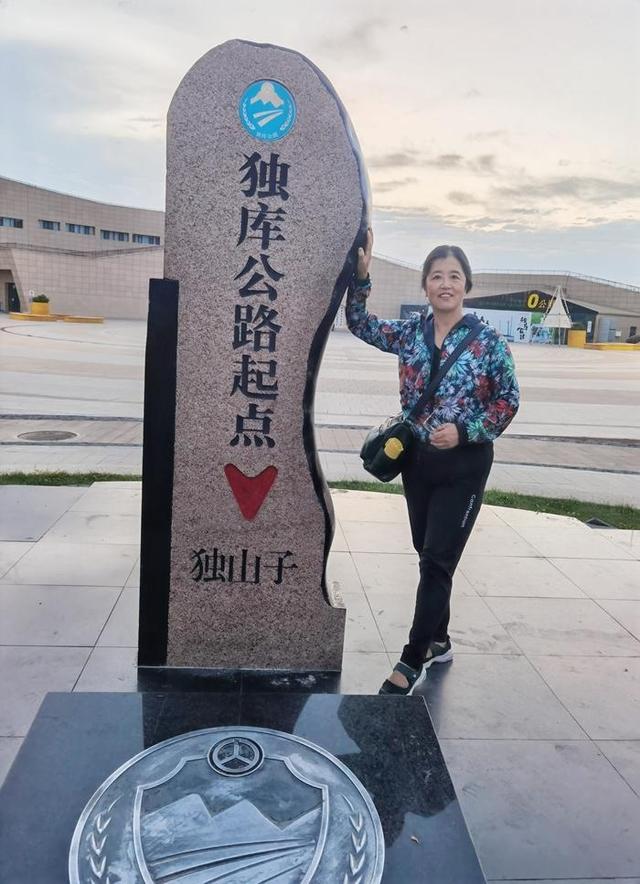 新疆独库公路之旅