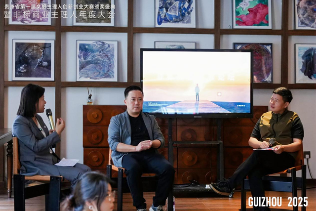 不按套路出牌，贵州非标商业代表共探文旅化表达
