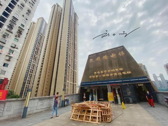 山城重庆“第一梯”：这奇葩的公共交通，也已成为网红打卡地？