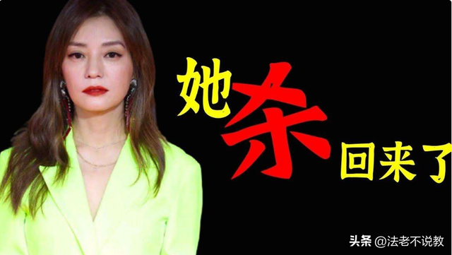 封杀四年，49岁赵薇突传消息，因胃癌去世传闻5个月前就真相大白