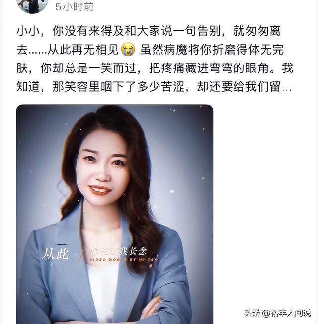 江西美女钓手袁小小去世，30多岁人美善良，邓刚曾为其狂追百余斤