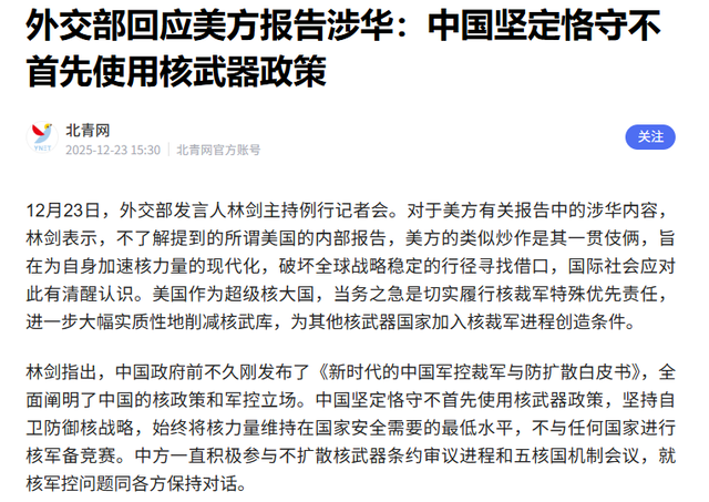 中国100枚东风导弹，已被部署到特殊地点？特朗普的算计要落空了