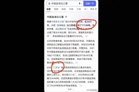 无偿献血人数大降？用于血液制品出口？别听信谣言了！图片