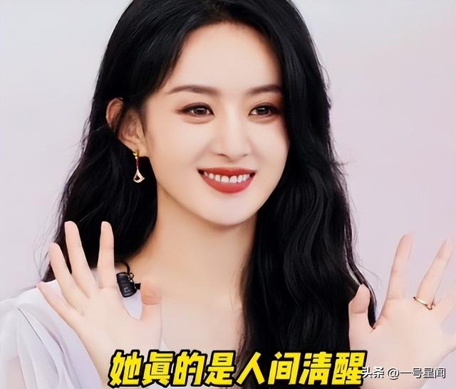 "消失"五个月后	，赵丽颖不再隐瞒官宣喜讯，这一次杨幂也碰不了瓷