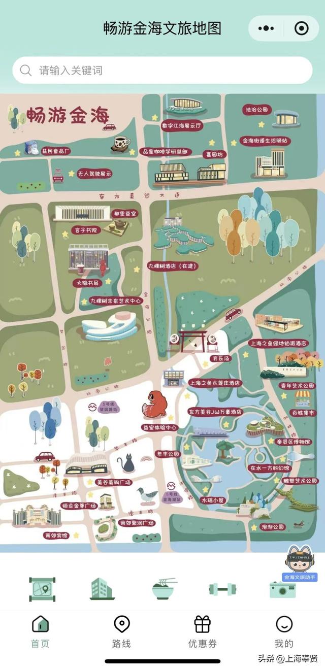 金海街道“落日嘉年华”刷屏！骑行赛、音乐会、集市……文商旅体展融合点亮市民生活