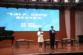 商丘幼儿师范高等专科学校音乐舞蹈学院师生器乐汇报演出圆满落幕图片