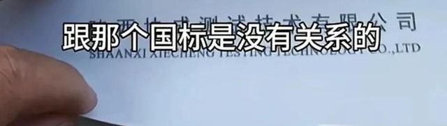 果然有猛料！打记者企业称机密被侵犯，警方通告，打砸是冰山一角