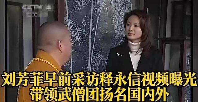 丈夫入狱、男友死缓，离开央视又被释永信牵连，她还能翻身吗？