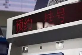 越闹越大！重庆两医院骗保3.3亿元，全院多人参与，评论区沦陷了图片