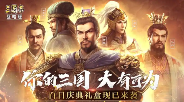 适合长期玩的三国手游2025，耐玩的三国手游排行榜