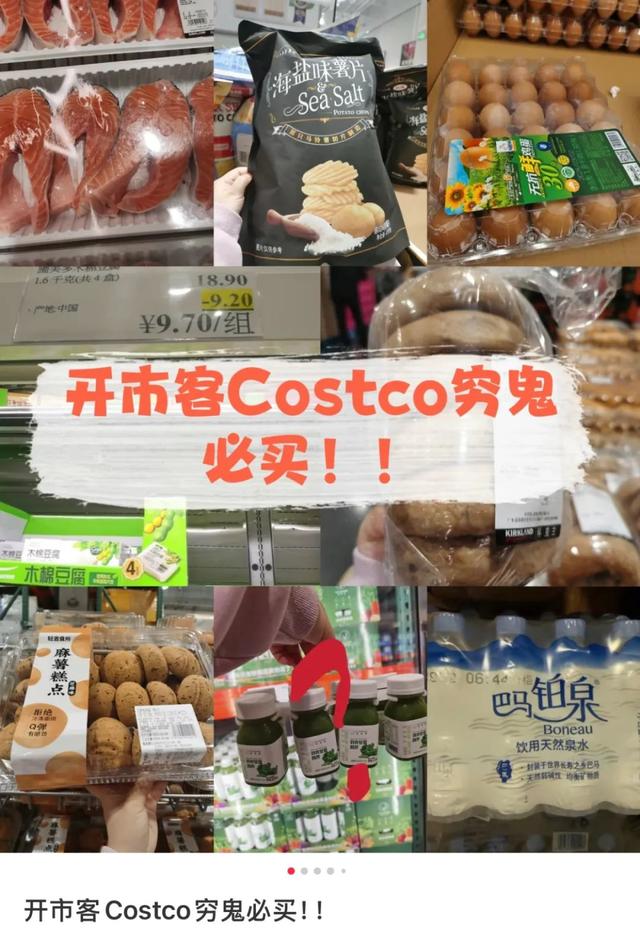 阿里、京东、美团在线下开火，彻底杀疯了