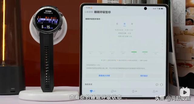腕上全能搭档:荣耀手表 5 Pro 穿戴体验