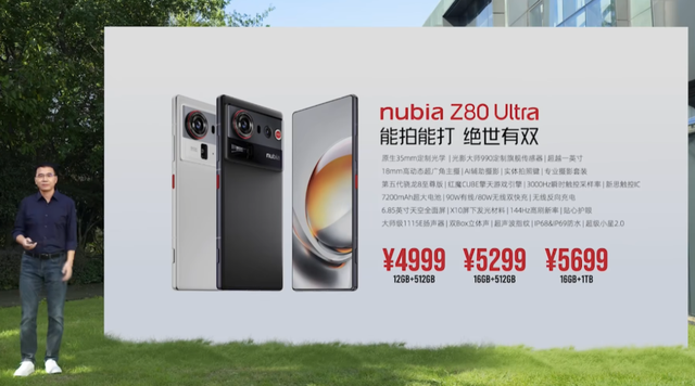 又一台无挖孔真全面屏发布，这可能是今年最好看的新机了！