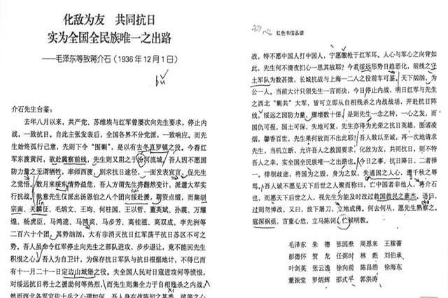 淞沪会战打了三个月，为什么八路军始终没有出现？三方面原因决定
