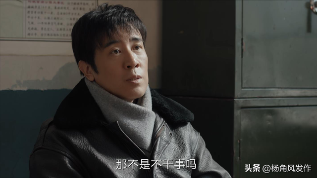 我是刑警：胡兵多次针对秦川，还延误案情侦破，为什么还能升官？
