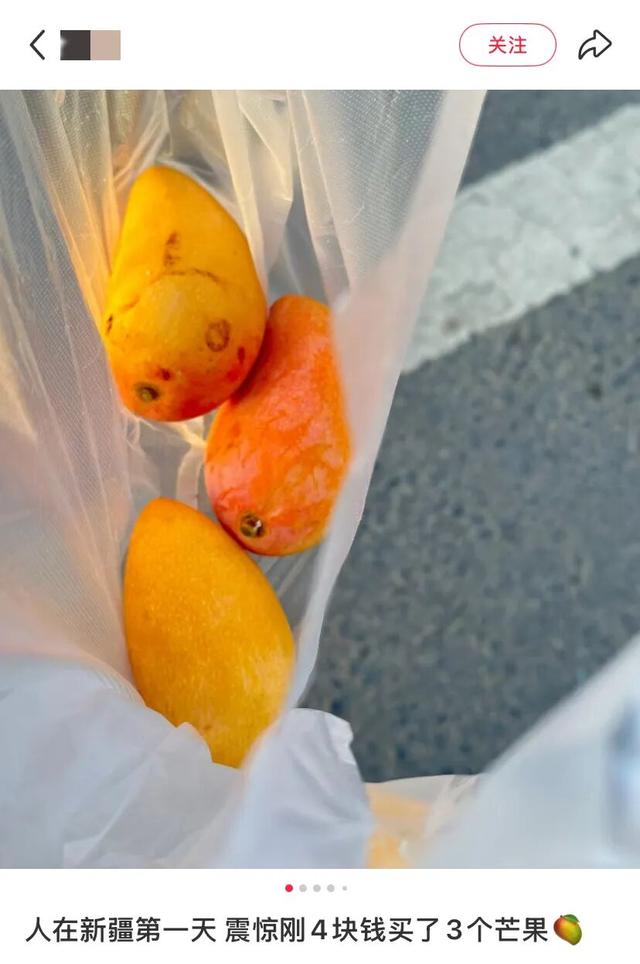 地理冷知识—来新疆旅游一定要带勺子