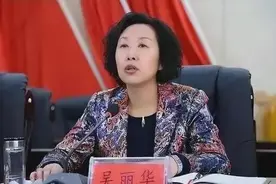 贵州女厅官钟阳落马：贪腐细节曝光，警醒官 场风云图片