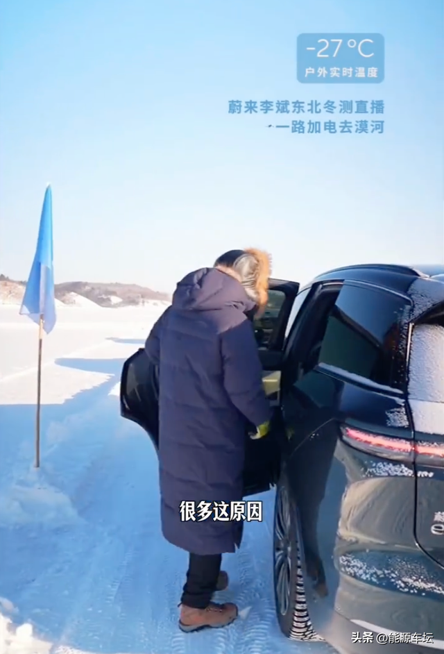 七城换电赴香格里拉：这就是滴水穿石的力量！