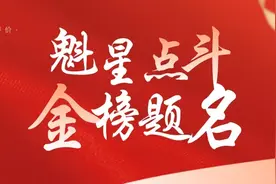 华南理工大学2024强基计划入围分数线出炉！图片