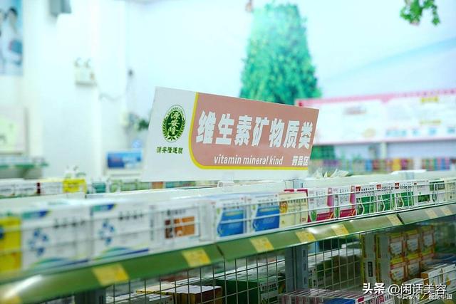 大批药店批量倒闭，又一个行业批量跑路？