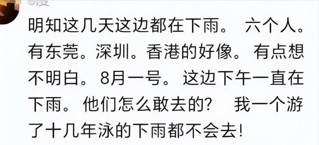 失联5人均已遇难！被曝死状惨烈，知情人曝真相，没一个值得同情