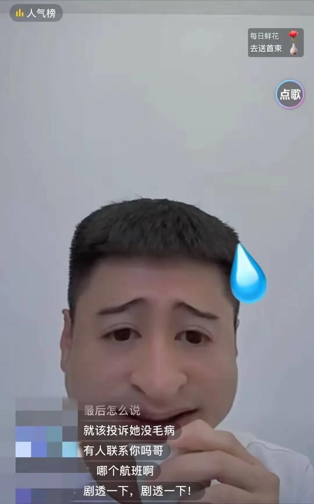 无锡打火机风波上热搜！抬杆哥回应：不针对外国人希望安检别松弦