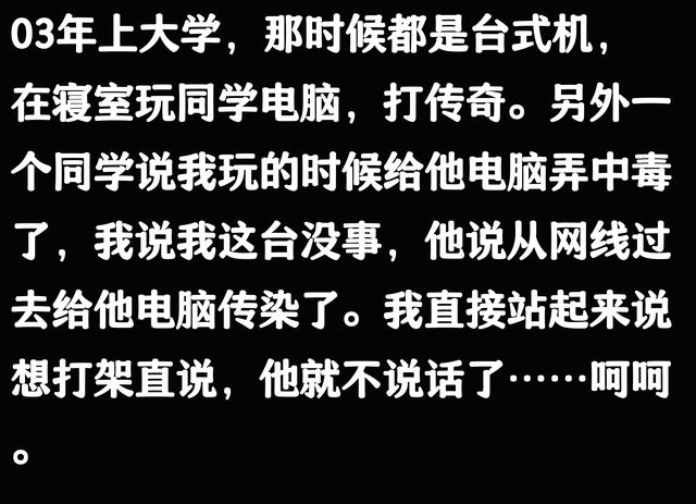 永远不要低估人性的恶！网友：管住嘴，事成一半！