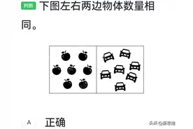 三力测试题，今年有变化，这20道题供你自测，注意鉴别图片