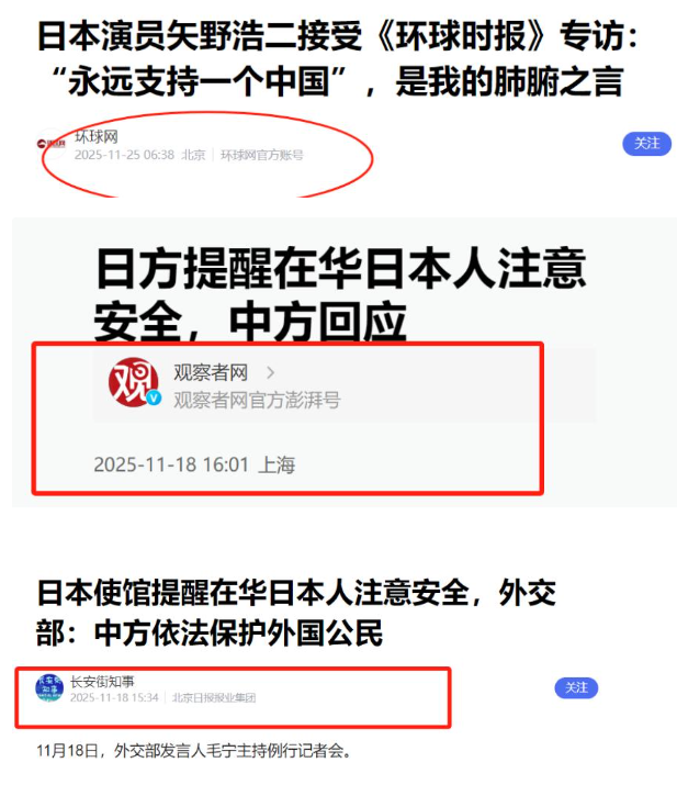 中日形势突变，上海数万日本人何去何从？中方立场明确，已有答案