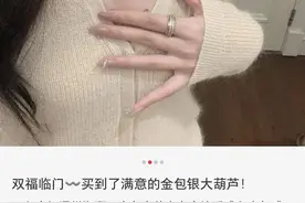 “黄金平替”火了！这种首饰不仅价格低很多，外观还与纯金饰品一样图片