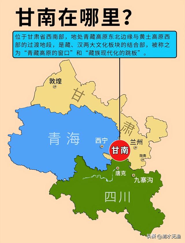自驾“小西藏”甘南，90%的人不知道该怎么玩，如何应对高反