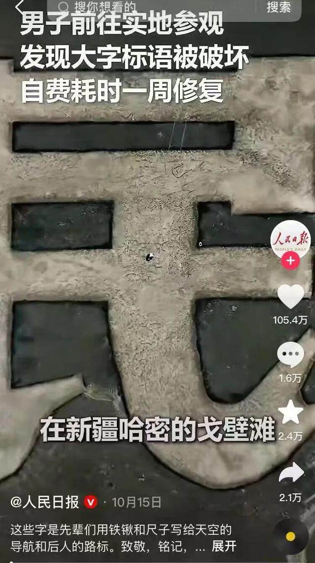 抖音旅行2025，一场关于「主体性」的叙事革命