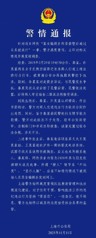 陪玩陪睡根本不够！目无王法、集体开嫖，周迅遭殃阴暗面彻底曝光