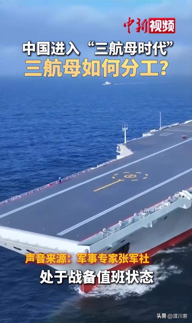 美发布军力报告，预测中国有9艘航母，一边渲染威胁一边对台军售