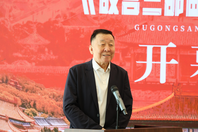 当人工智能遇见《故宫三部曲》，艺术大展可以这样办
