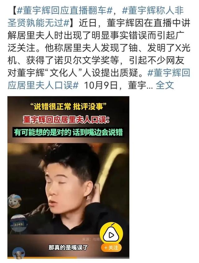 超级主播时代正在落幕，2025年，中小主播入场还有机会吗？