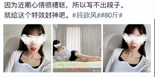 无敌了！江苏某女幼师出轨照曝光，聊天记录不堪入目，太辣眼睛了