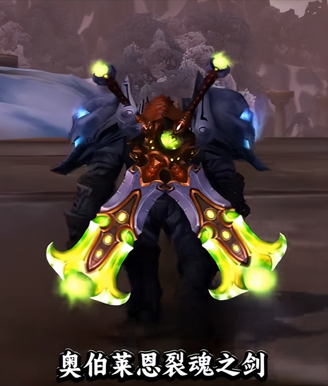 魔兽世界怀旧服最值得刷的幻化，还未绝版的赶紧收藏刷起来